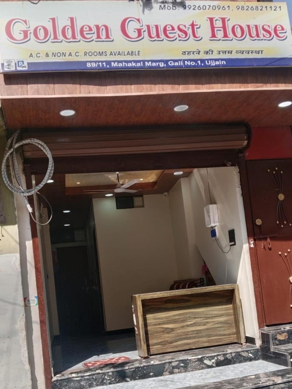 Golden Guest House Ujjain Esterno foto